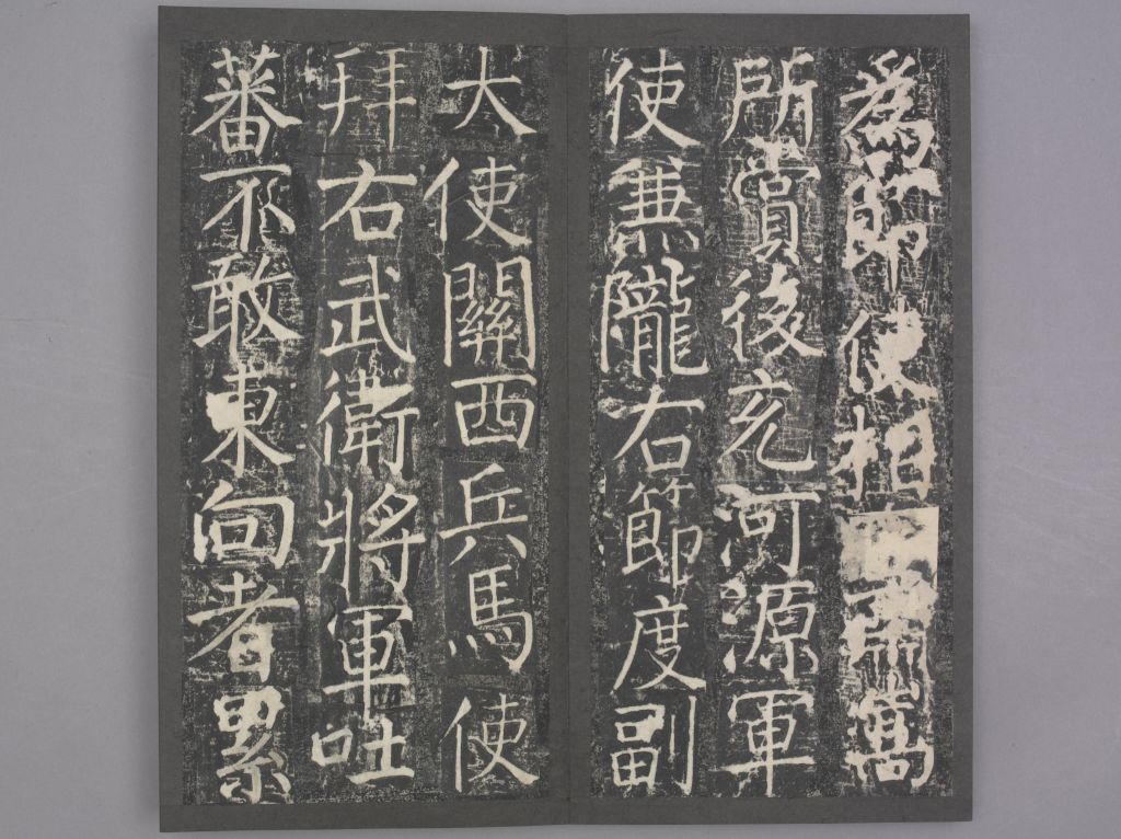 图片[16]-Zang Huaike Stele-China Archive